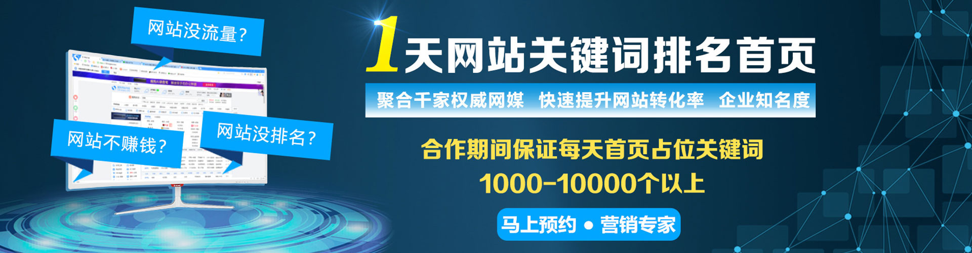 淮北网络推广竞价