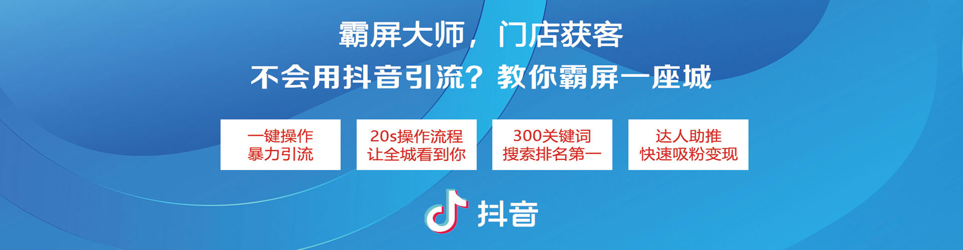 淮北百度怎么推广