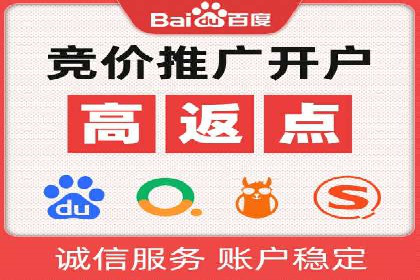 百度竞价SEM实战经验：案例分析及优化建议