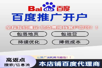 推广开户策略优化案例剖析