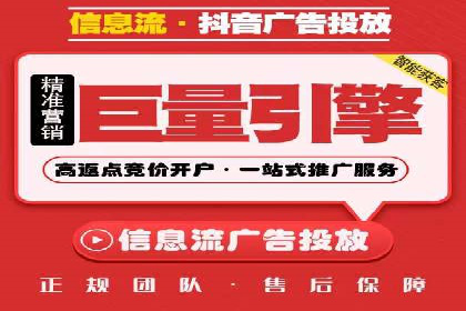 百度推广费用月均价格分析